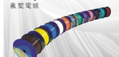 【UL3257高温硅胶线】价格_厂家_图片 -