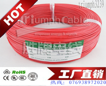 【厂家供应UL3239-20A高温硅胶线特8A软硅胶线1050/0.08TS】价格,厂家,图片,电子线,东莞市胜牌电线电缆-