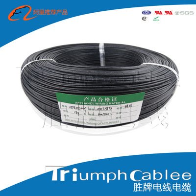 电器设备_东莞工厂供应电器设备内部电线硅胶线 VDE硅胶高温线 质量保证 