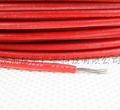 【硅橡胶电子线20号耐高温高压3239硅胶线UL认证ROHS标】价格_厂家_图片 -