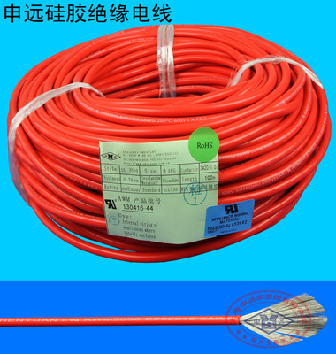 硅胶线-采购求购24号两芯硅胶线采购平台求购产品详情