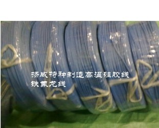 环保硅胶电子线 铁氟龙电子线规格齐全_供应信息_商机中心_电线电缆产业网_国联资源网_国联资源网商铺