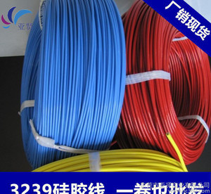 【荐 3239-14AWG高温硅胶线 3KV国标2.0平方镀锡铜高压线】价格_厂家_图片 -