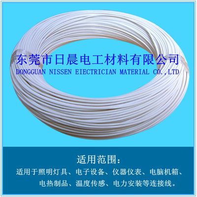 【供应1100条0.08铜丝高温特软硅胶线,硅橡胶高温电线,东莞日晨】价格_厂家 - 中国供应商