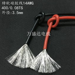 批发航模专用特软耐高温10AWG硅胶线